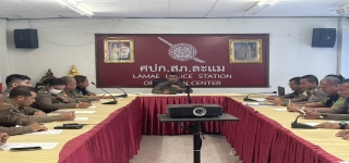 ประชุมประจำเดือน พ.ค. 2568 ข้าราชการตำรวจ สภ.ละแม ครั้ง  5/2568