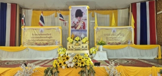 พิธีเจริญพระพุทธมนต์และทำบุตรตักบาตรถวายพระราชกุศลกิจกรรมเฉลิมพระเกียรติพระบาทสมเด็จพระเจ้าอยู่หัวเนื่องในโอกาสวันเฉลิมพระชนมพรรษา 28 กรกฎาคม 2568