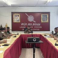 ประชุมประจำเดือน พ.ค. 2568 ข้าราชการตำรวจ สภ.ละแม ครั้ง 5/2568