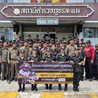 ร่วมฝึกทบทวนอาสาสมัครที่มีส่วนช่วยเหลือในกิจการของตำรวจ(อส.ตร.) ประจำปี พ.ศ.2568
