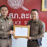 ประชุมบริหารประจำเดือน มกราคม 2569